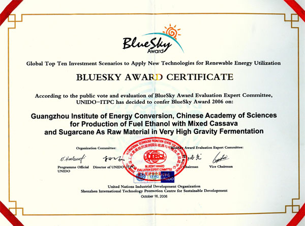榮獲聯(lián)合國(guó)工業(yè)發(fā)展組織“藍(lán)天獎(jiǎng)”，被評(píng)為“全球可再生能源領(lǐng)域最具投資價(jià)值的十大領(lǐng)先技術(shù)”